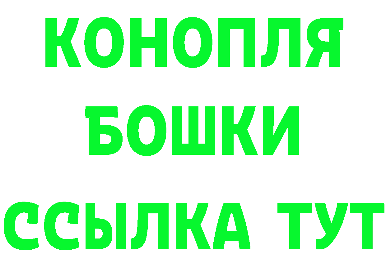 Виды наркоты площадка клад Борзя